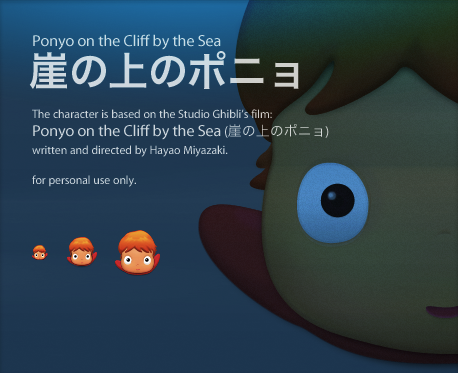 Preview | Ponyo
